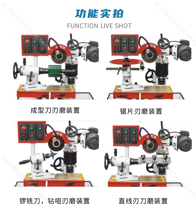 手動(dòng)磨刀機(jī)多少錢(qián)一臺(tái)？
