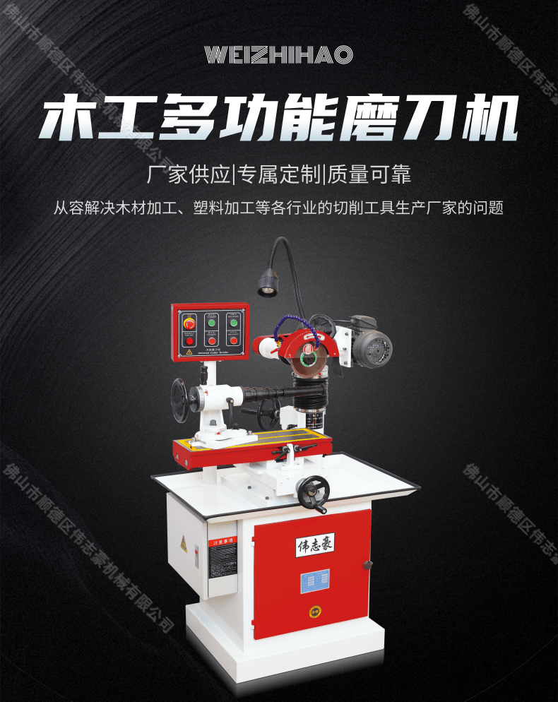 磨刀機(jī)砂輪片什么牌子好？