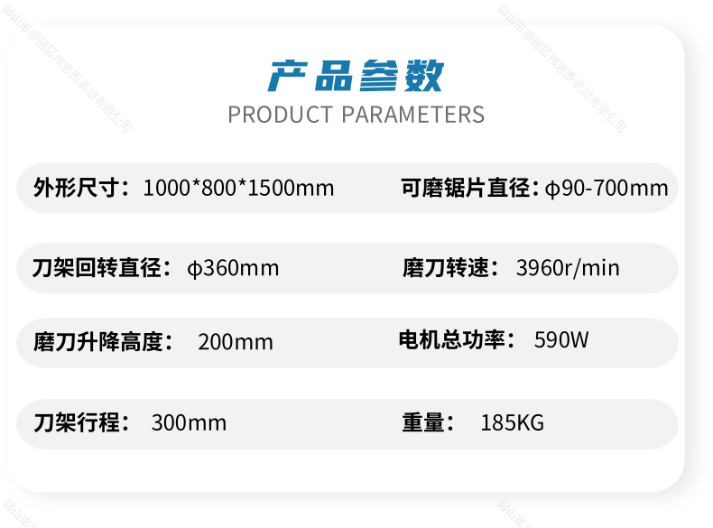 木工刀具怎么磨？