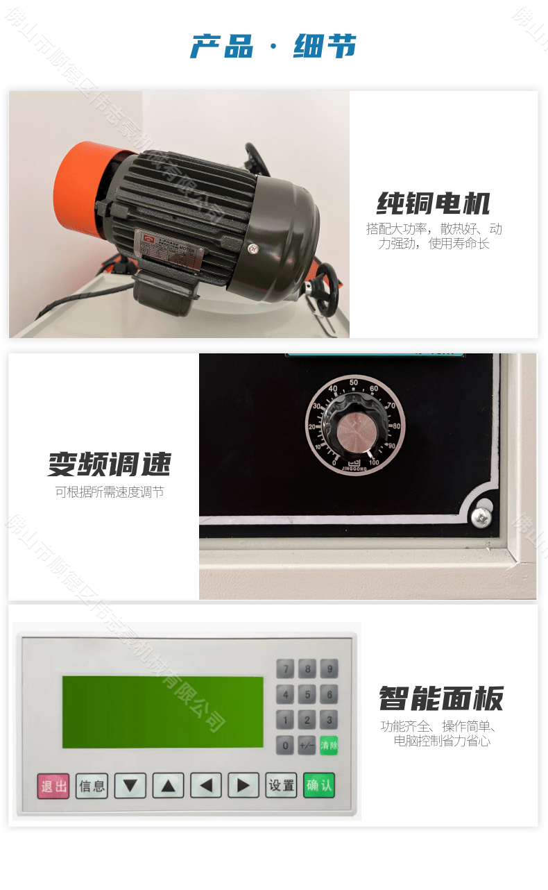 木工刀具怎么磨？