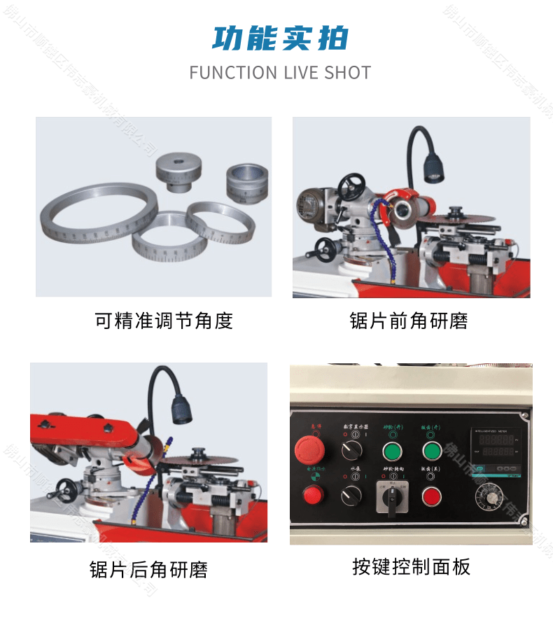 磨刀機(jī)廠家哪一家好？