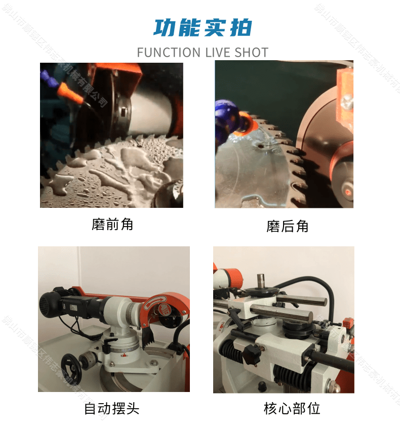 磨刀機(jī)砂輪片什么牌子好？