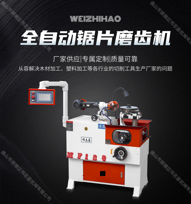 磨刀機(jī)砂輪片會影響磨刀嗎？