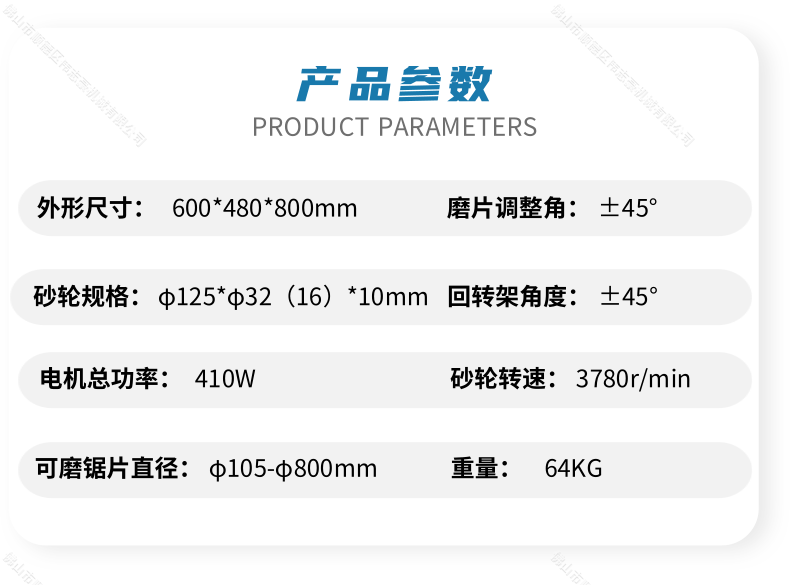 木工刀具仿磨師傅要什么要求？