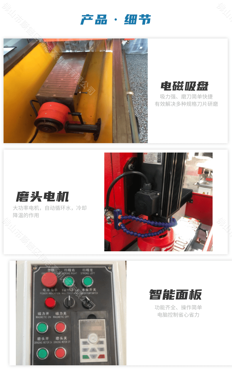 磨刀機(jī)多少錢一臺？