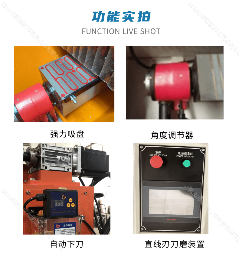 附近哪里有磨刀的地方？