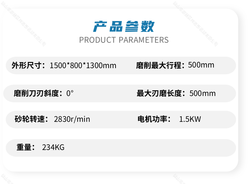 磨刀機砂輪片什么牌子好？
