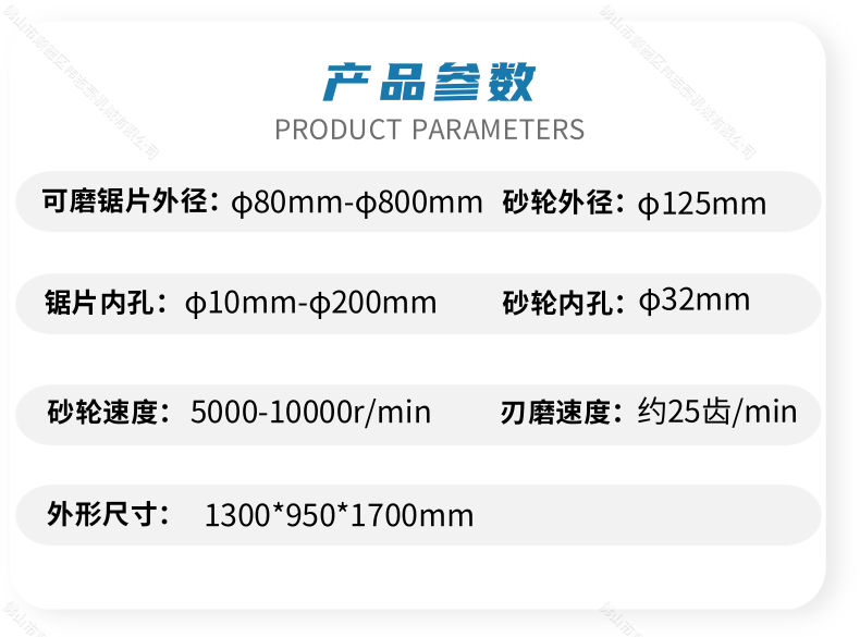 磨刀機(jī)多少錢一臺(tái)？