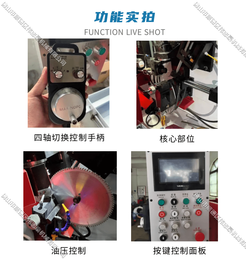 偉志豪的磨刀機(jī)好用嗎？