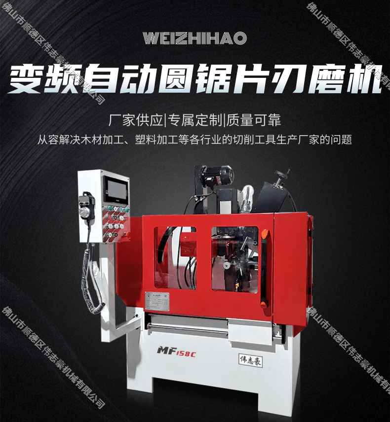 磨刀機(jī)砂輪片什么牌子好？