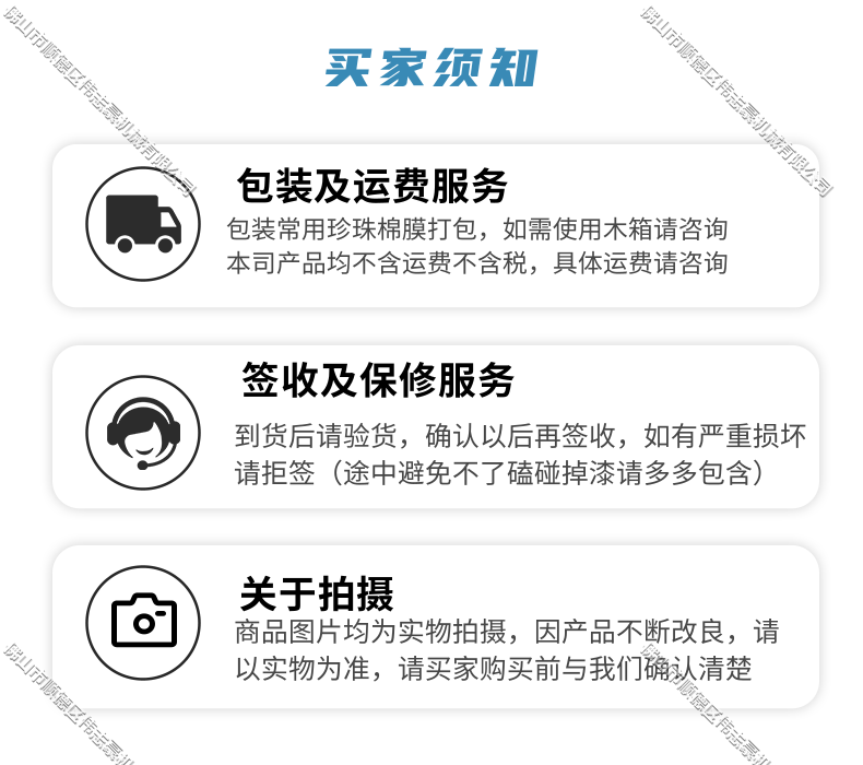 木工刀具怎么磨？