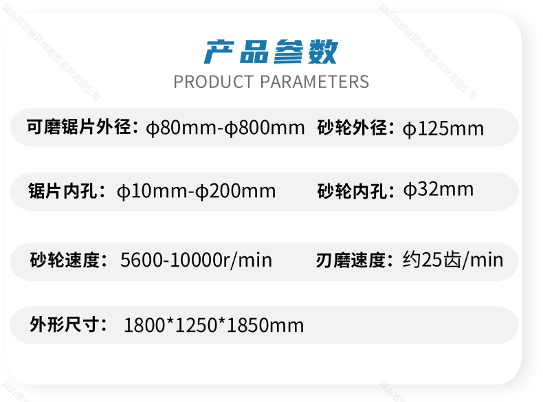 木工刀具怎么磨？