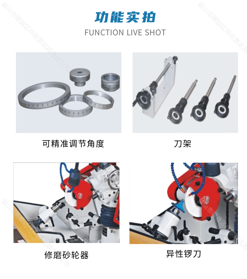 附近哪里有磨刀的地方？