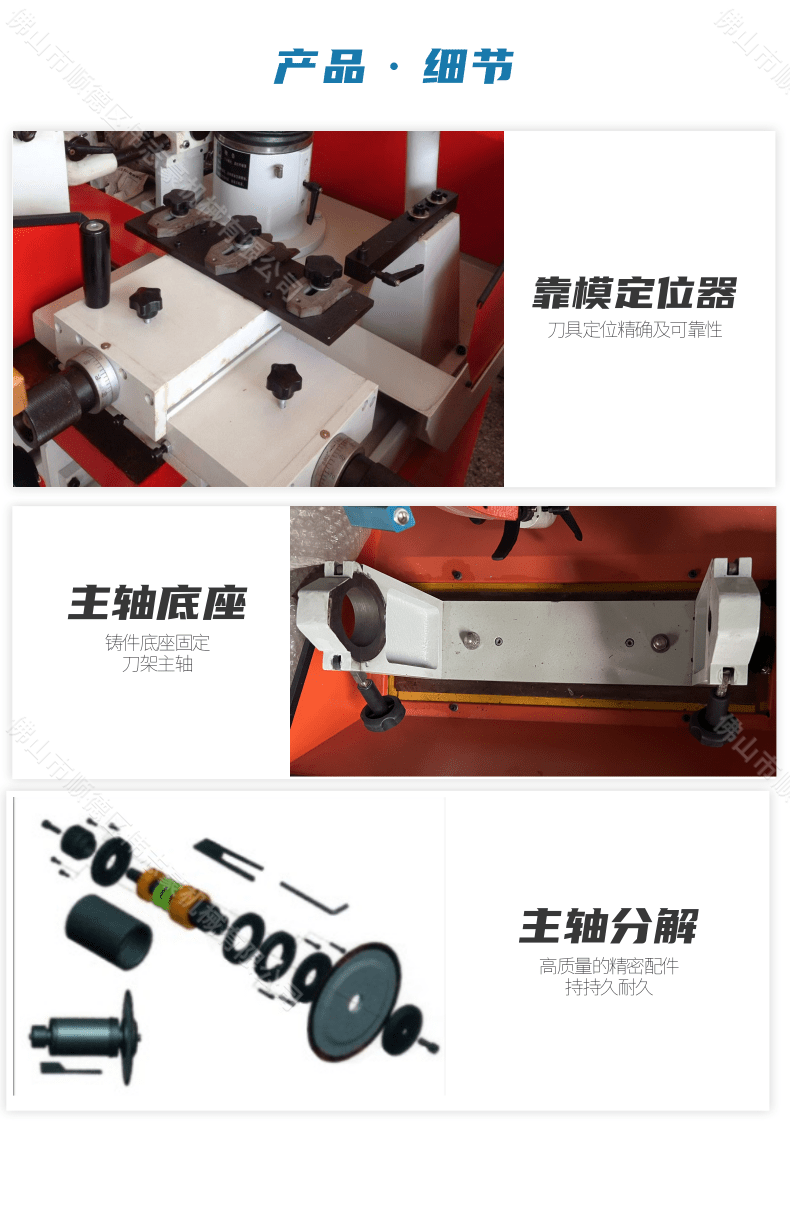 偉志豪的磨刀機(jī)好用嗎？