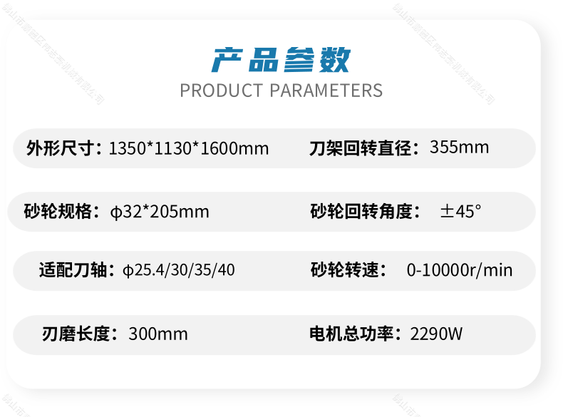 磨刀機(jī)砂輪片什么牌子好？