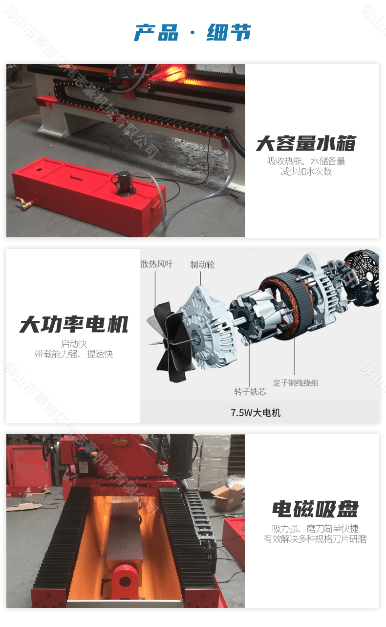 磨刀機(jī)多少錢一臺？